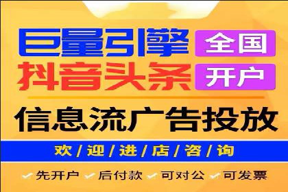 信息流广告投放实战：如何提升广告曝光度